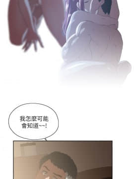 女上男下 1-75話[完結]_0516