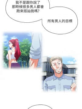 女上男下 1-75話[完結]_0517