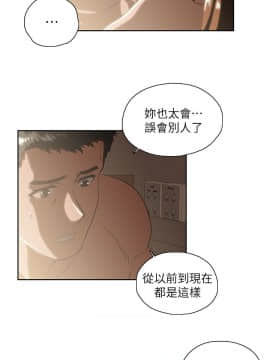 女上男下 1-75話[完結]_0518