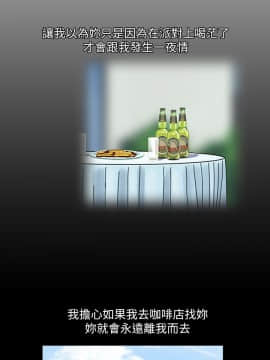 女上男下 1-75話[完結]_0520