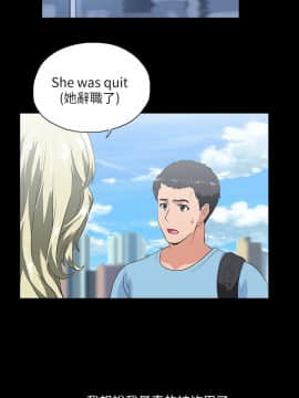 女上男下 1-75話[完結]_0521