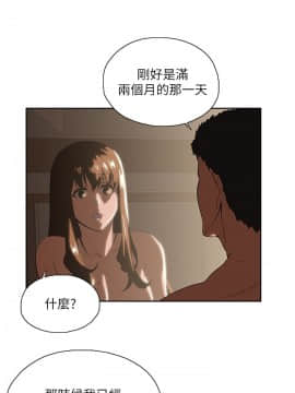 女上男下 1-75話[完結]_0522