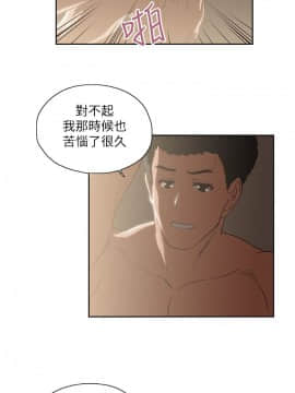 女上男下 1-75話[完結]_0523