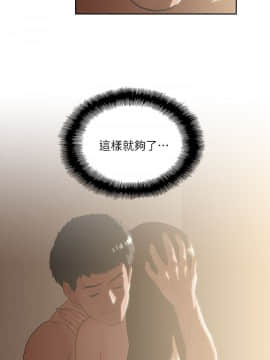 女上男下 1-75話[完結]_0526