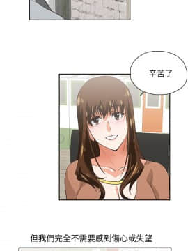 女上男下 1-75話[完結]_0538
