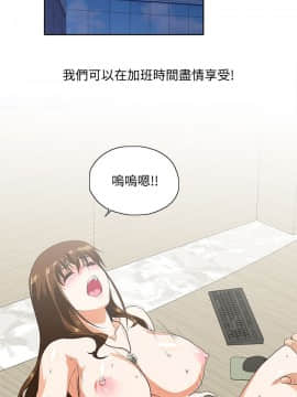 女上男下 1-75話[完結]_0539