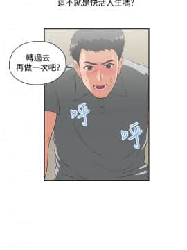 女上男下 1-75話[完結]_0540