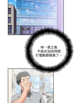 女上男下 1-75話[完結]_0541