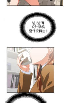 女上男下 1-75話[完結]_0544
