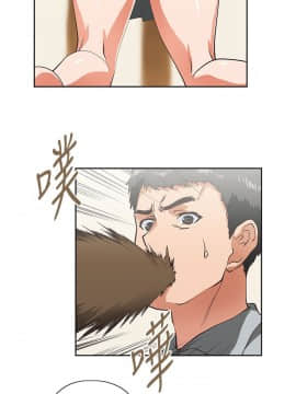 女上男下 1-75話[完結]_0545