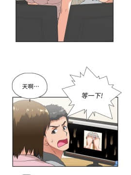女上男下 1-75話[完結]_0546