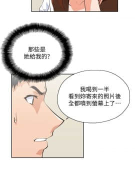 女上男下 1-75話[完結]_0549
