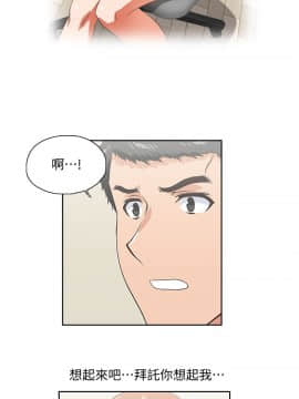 女上男下 1-75話[完結]_0552