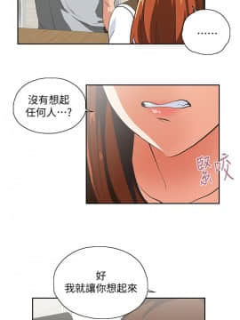 女上男下 1-75話[完結]_0553