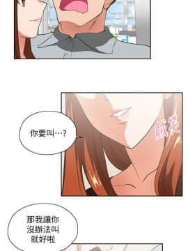 女上男下 1-75話[完結]_0555