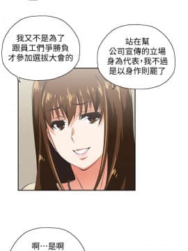 女上男下 1-75話[完結]_0562