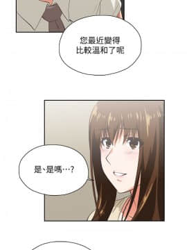 女上男下 1-75話[完結]_0563