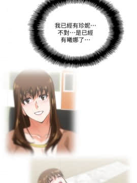 女上男下 1-75話[完結]_0571