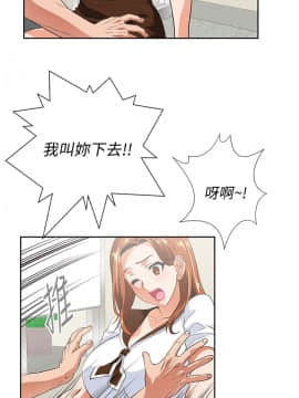 女上男下 1-75話[完結]_0572