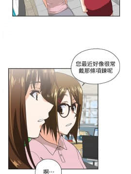 女上男下 1-75話[完結]_0574