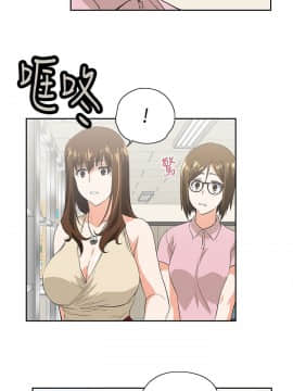 女上男下 1-75話[完結]_0575