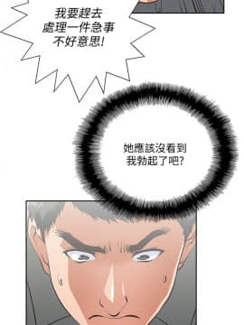 女上男下 1-75話[完結]_0578
