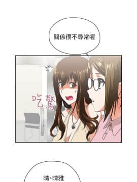 女上男下 1-75話[完結]_0579