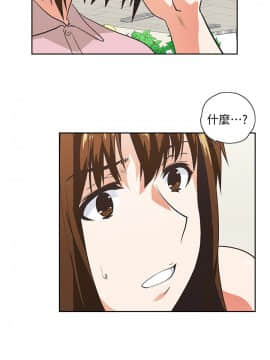 女上男下 1-75話[完結]_0580