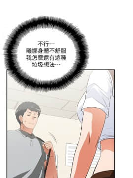 女上男下 1-75話[完結]_0584