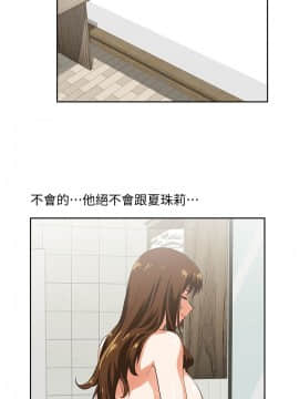 女上男下 1-75話[完結]_0594