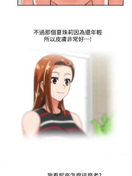 女上男下 1-75話[完結]_0595