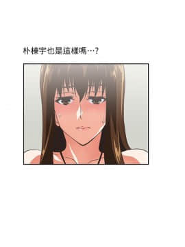 女上男下 1-75話[完結]_0596