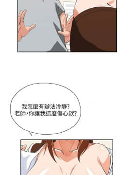 女上男下 1-75話[完結]_0597