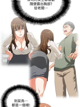 女上男下 1-75話[完結]_0600