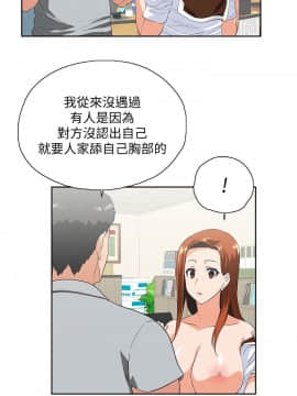 女上男下 1-75話[完結]_0601