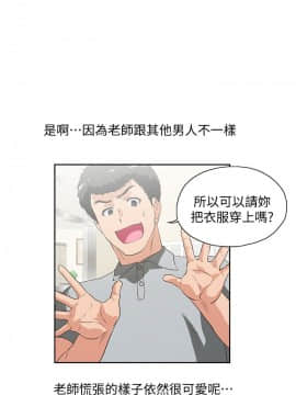 女上男下 1-75話[完結]_0602