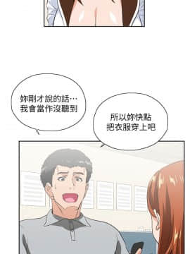 女上男下 1-75話[完結]_0605
