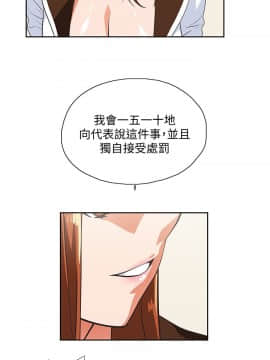 女上男下 1-75話[完結]_0606