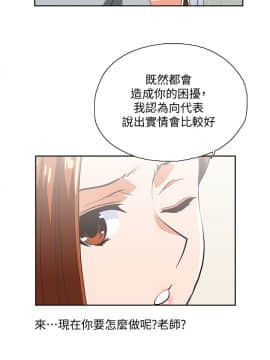 女上男下 1-75話[完結]_0607