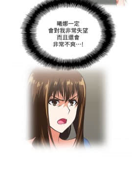 女上男下 1-75話[完結]_0608