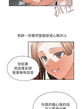 女上男下 1-75話[完結]_0609
