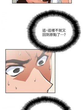 女上男下 1-75話[完結]_0610