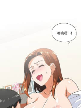 女上男下 1-75話[完結]_0611