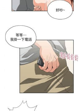 女上男下 1-75話[完結]_0614