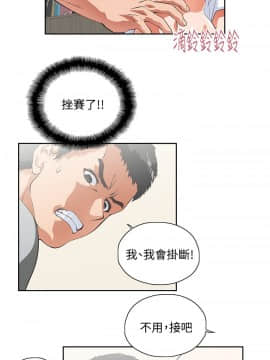 女上男下 1-75話[完結]_0615