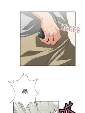 女上男下 1-75話[完結]_0617