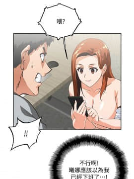 女上男下 1-75話[完結]_0622