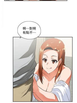 女上男下 1-75話[完結]_0624