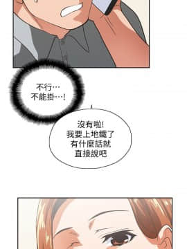 女上男下 1-75話[完結]_0627