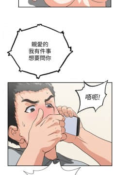 女上男下 1-75話[完結]_0628